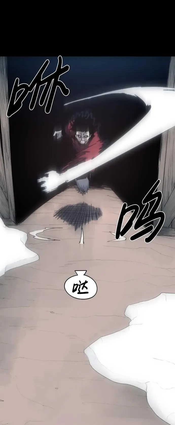 第130话 第46页