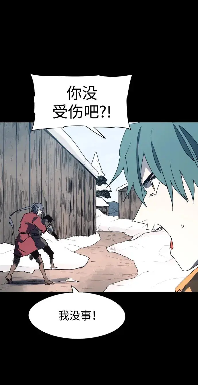 第130话 第48页