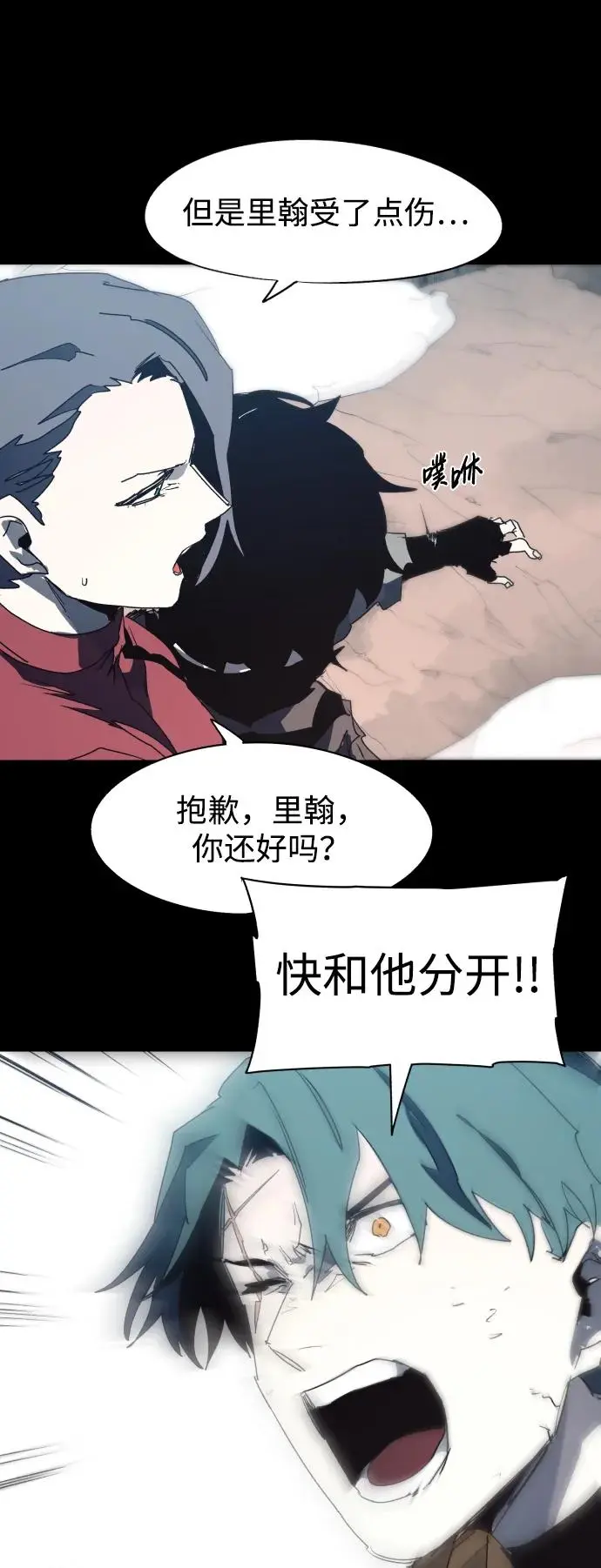第130话 第49页