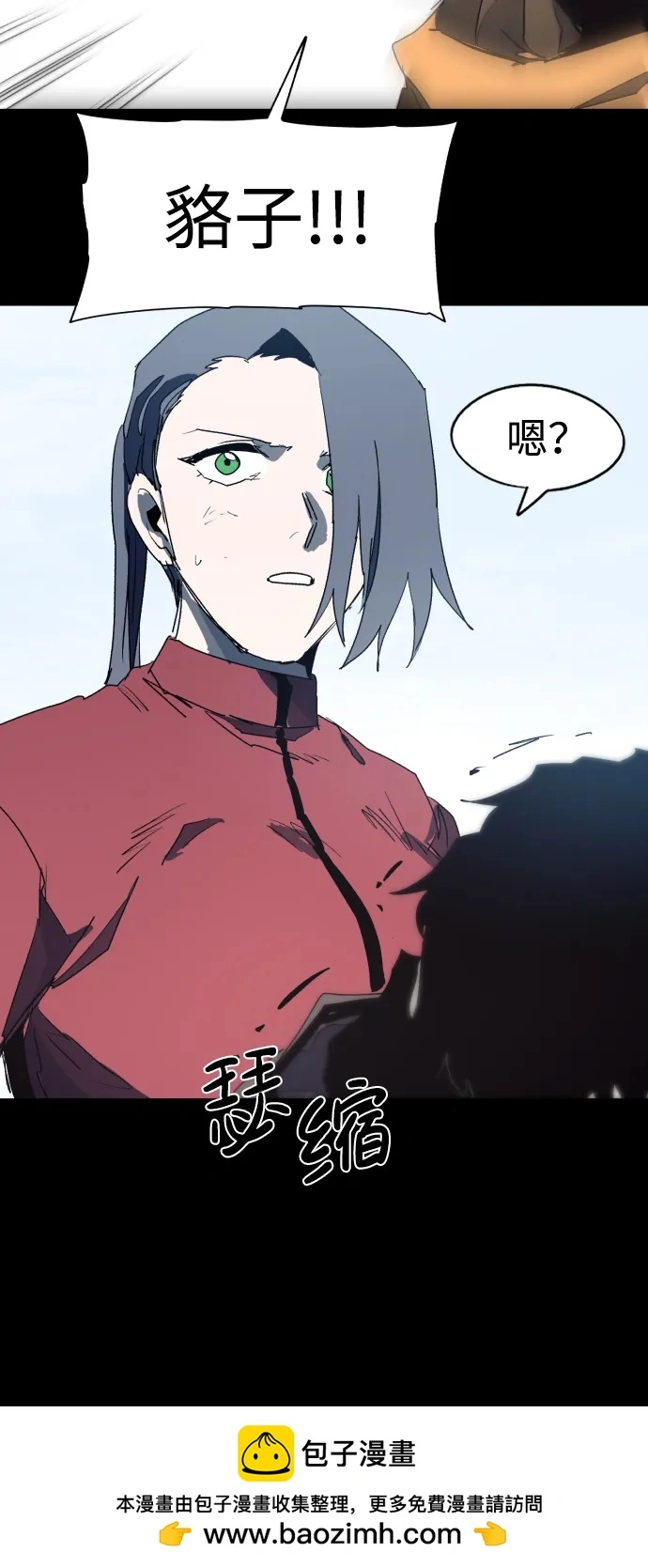第130话 第50页