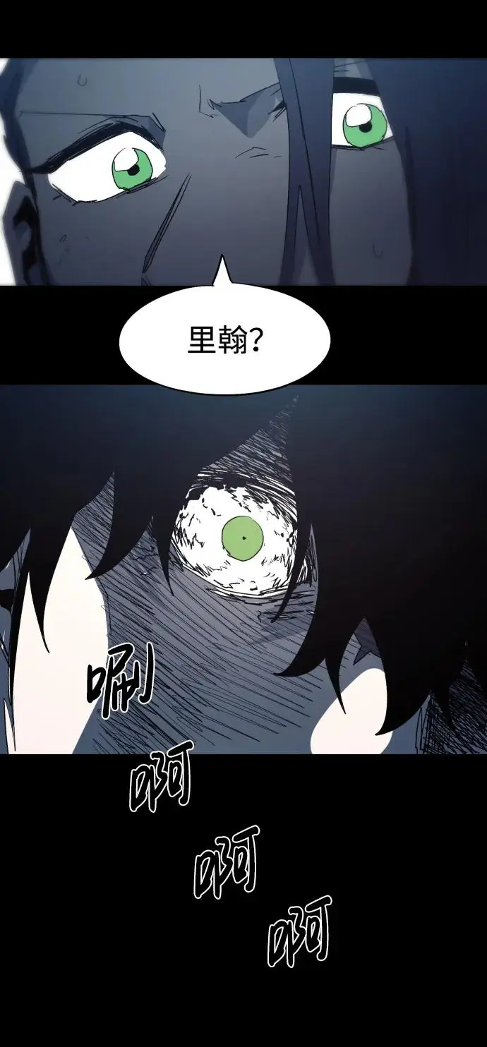 第130话 第51页