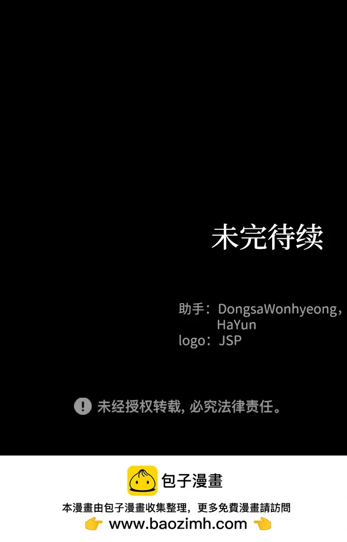 第130话 第53页