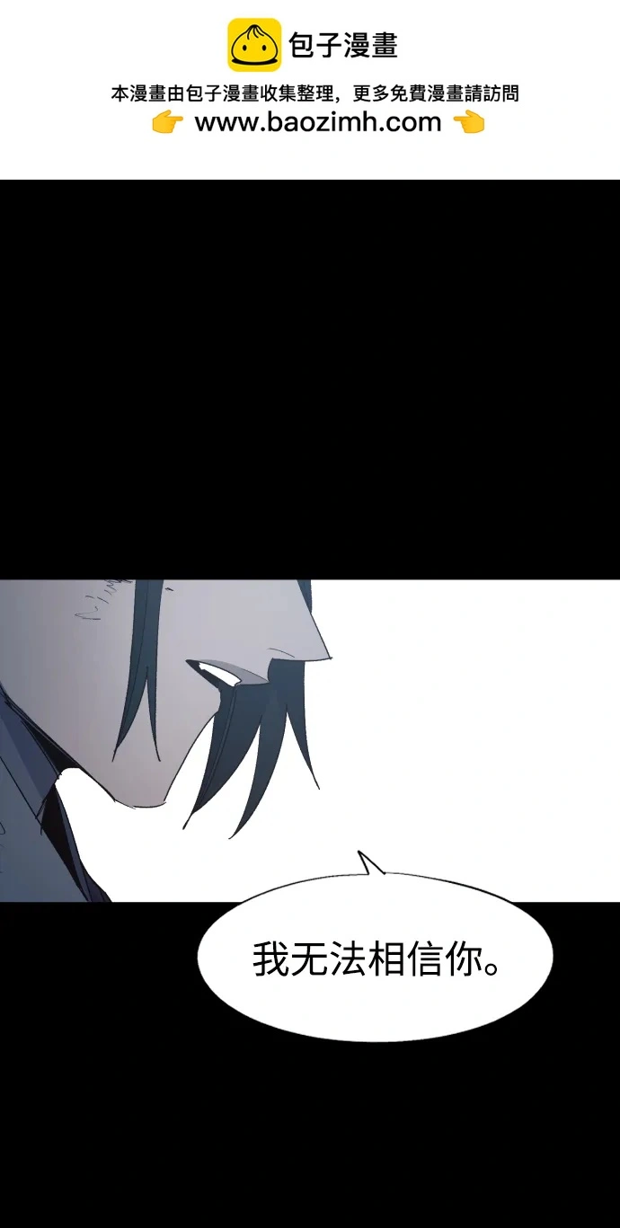 第129话 第2页
