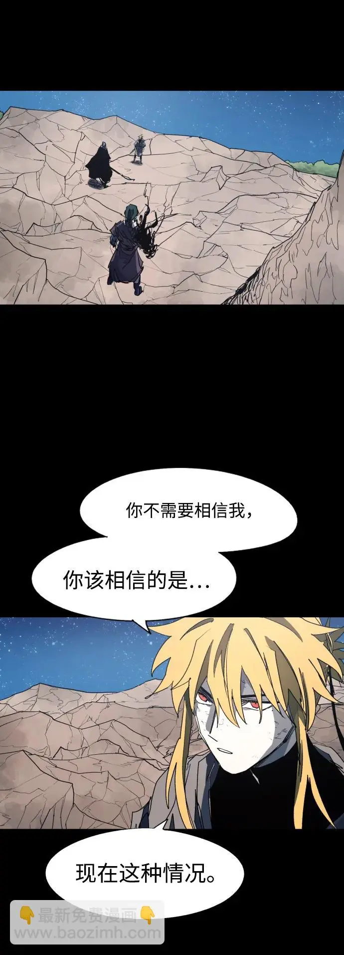 第129话 第4页