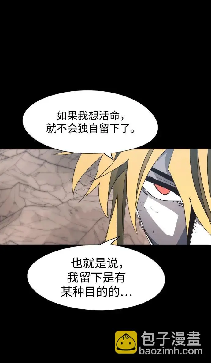 第129话 第5页