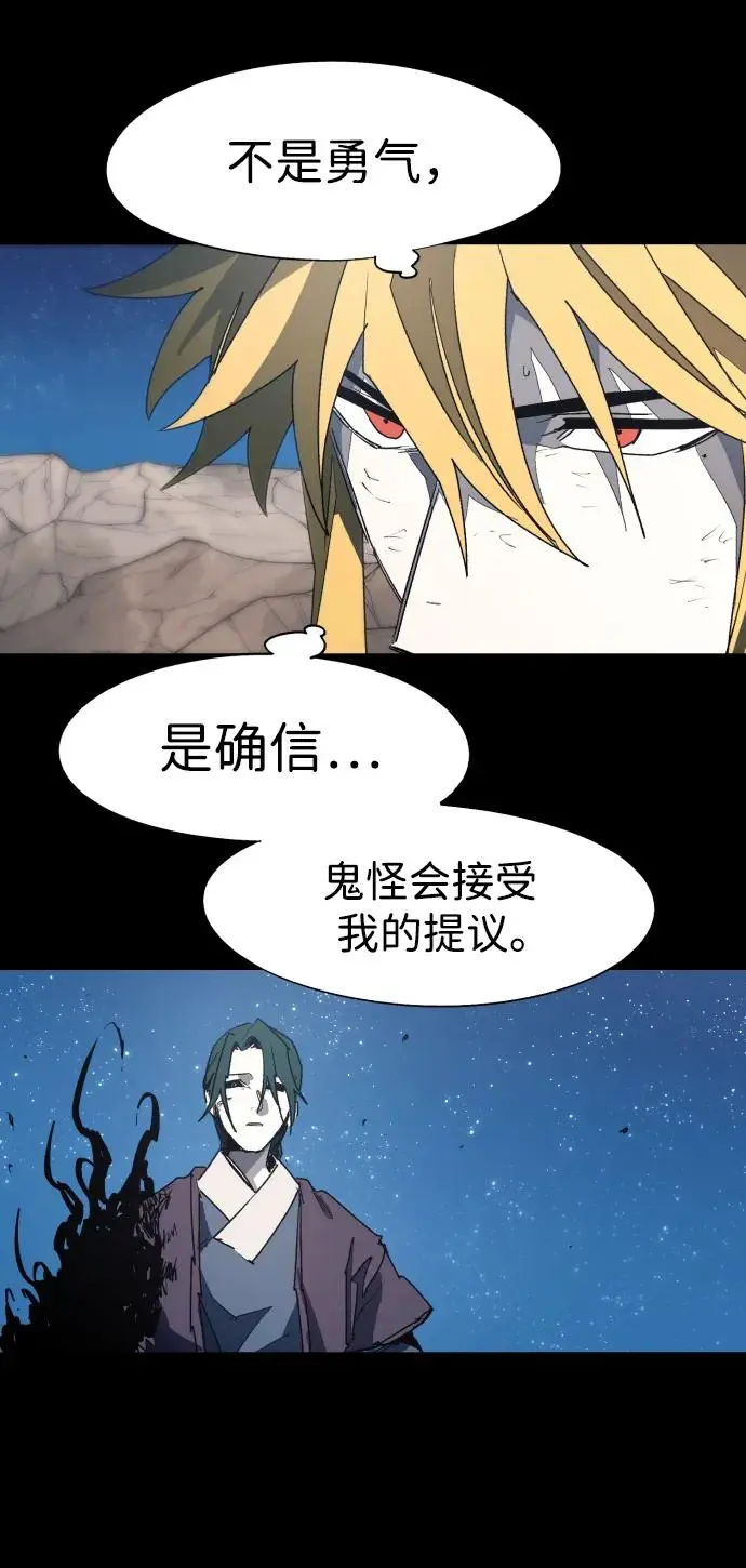 第129话 第10页