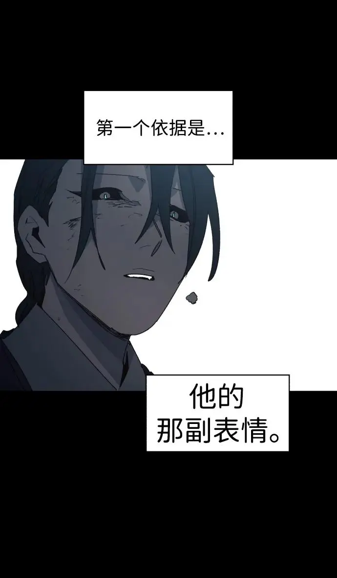第129话 第11页