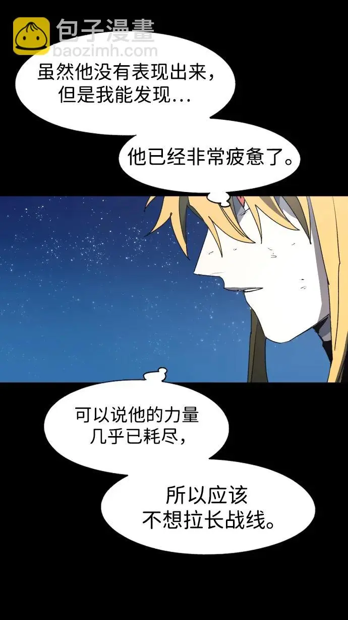 第129话 第12页