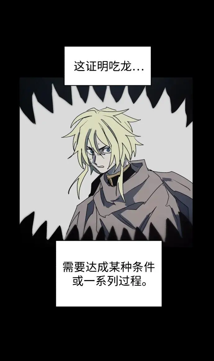 第129话 第15页