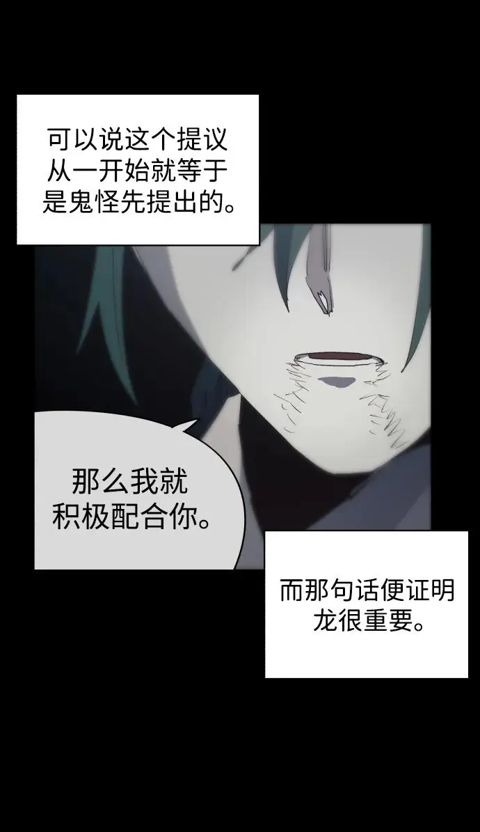 第129话 第16页