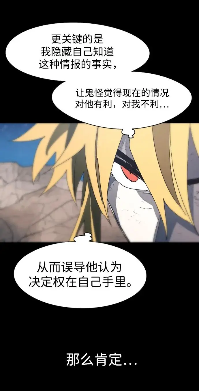 第129话 第17页