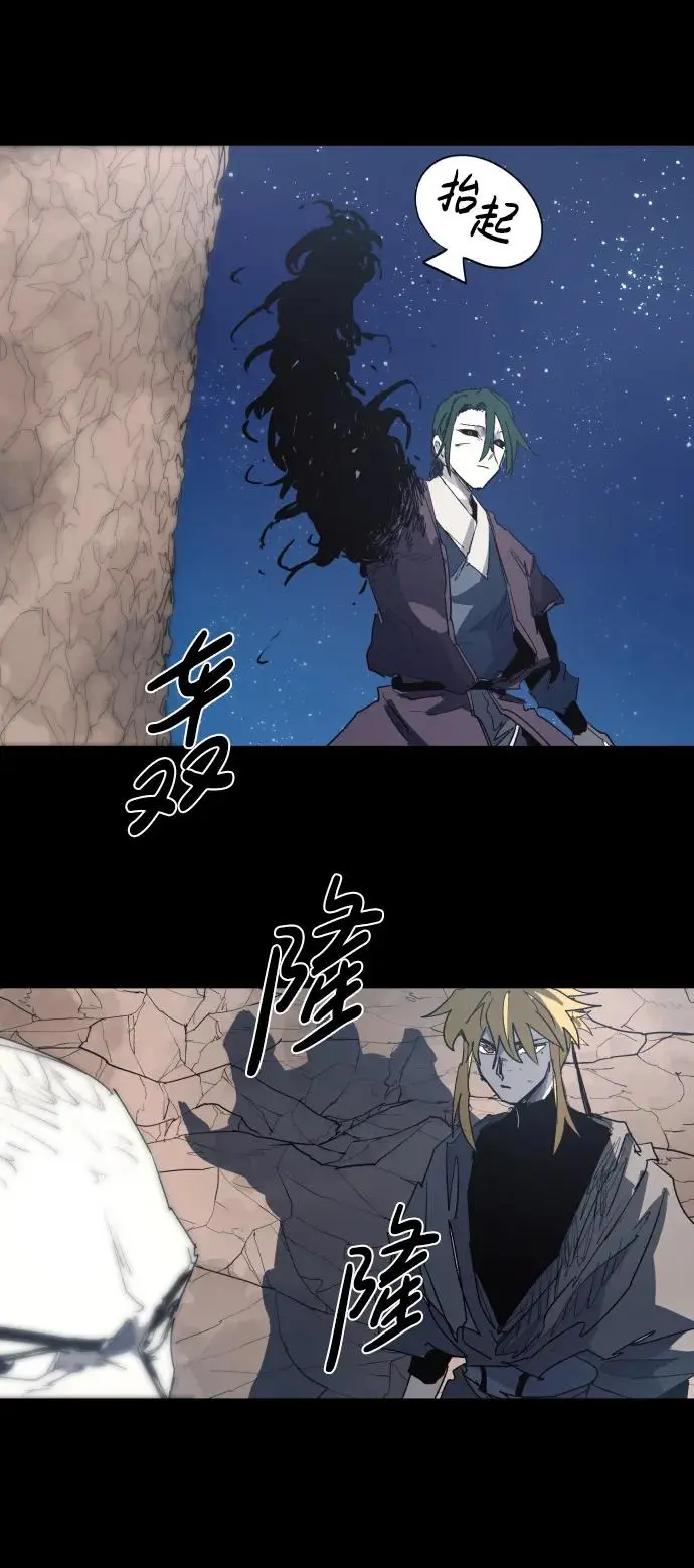 第129话 第19页