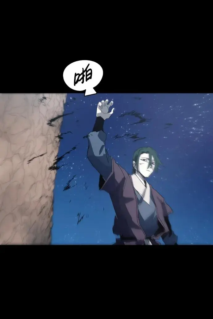 第129话 第20页