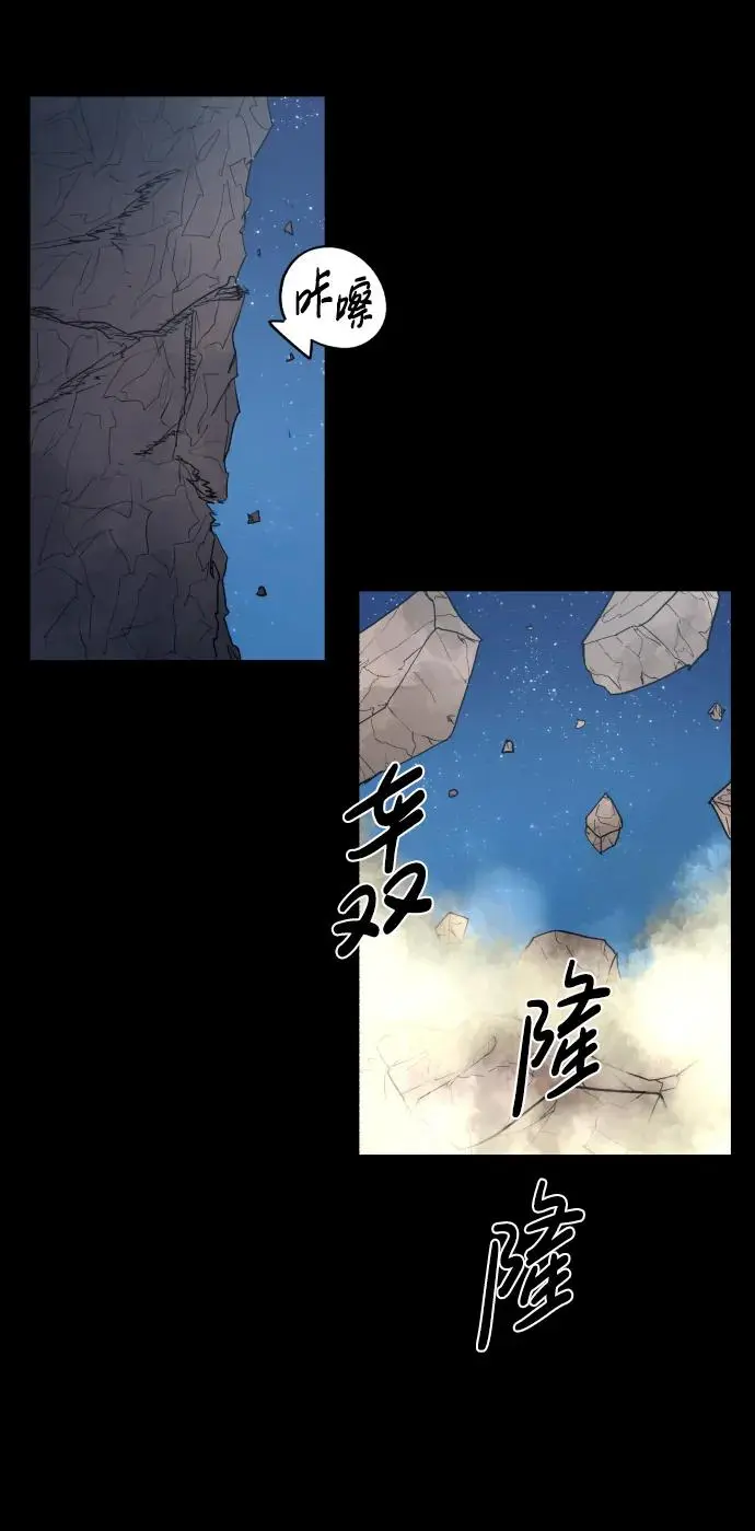 第129话 第21页