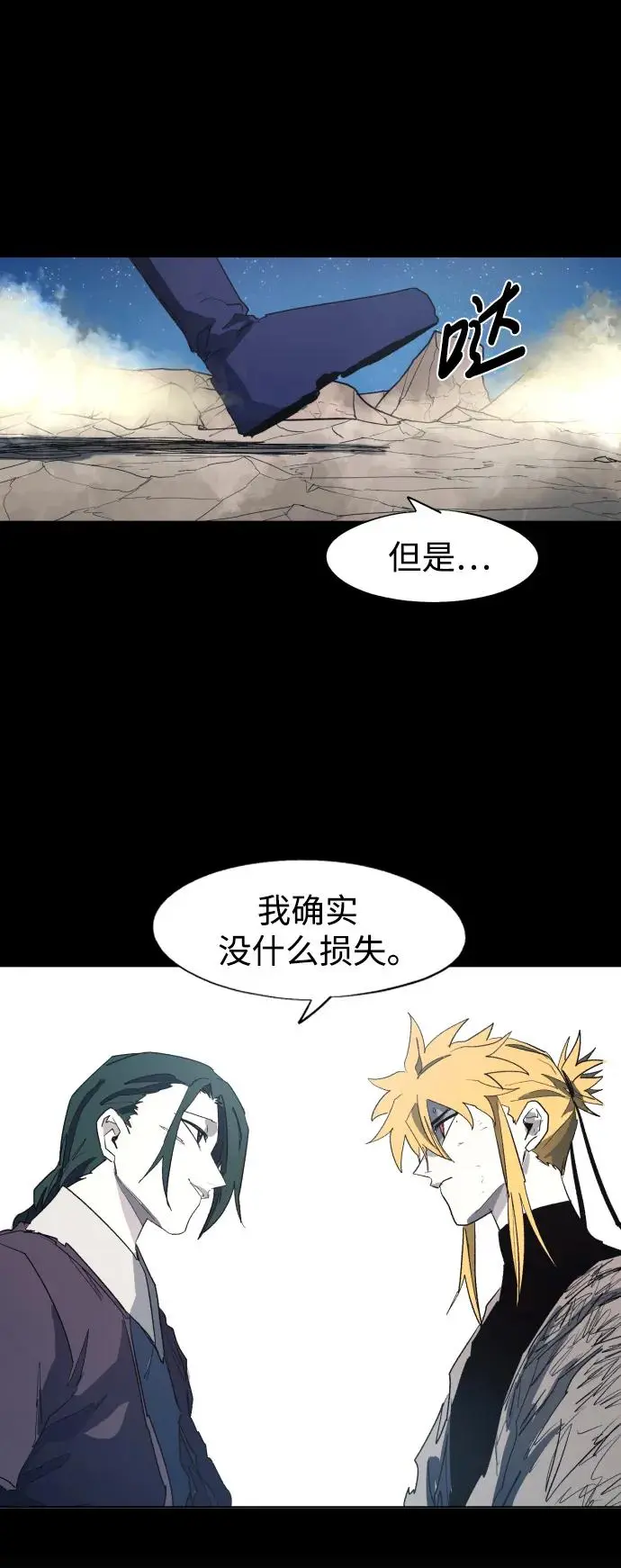 第129话 第22页