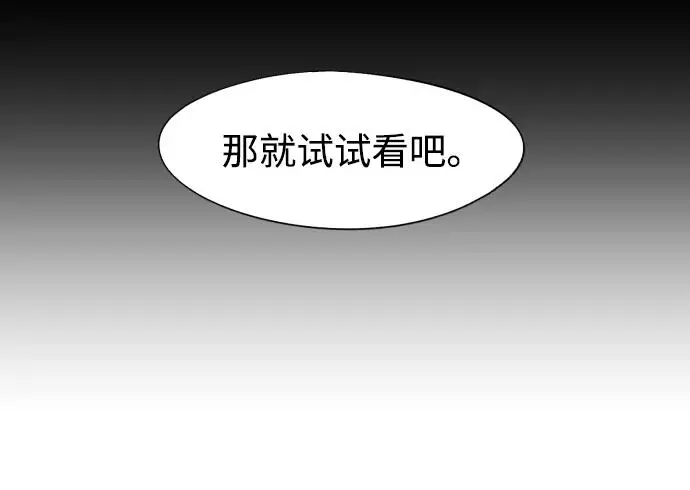 第129话 第23页