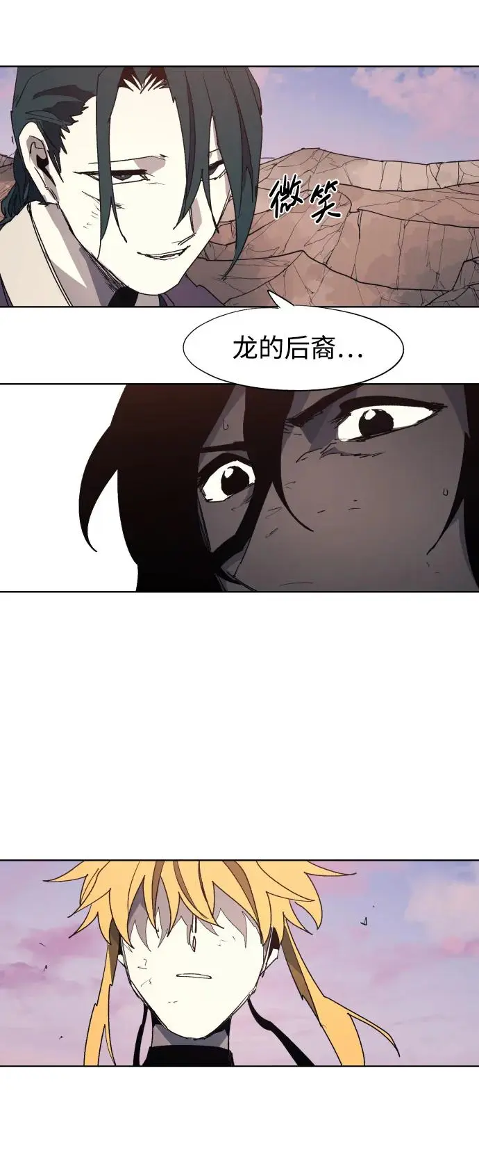 第129话 第27页