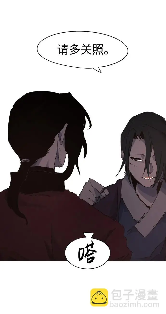 第129话 第29页