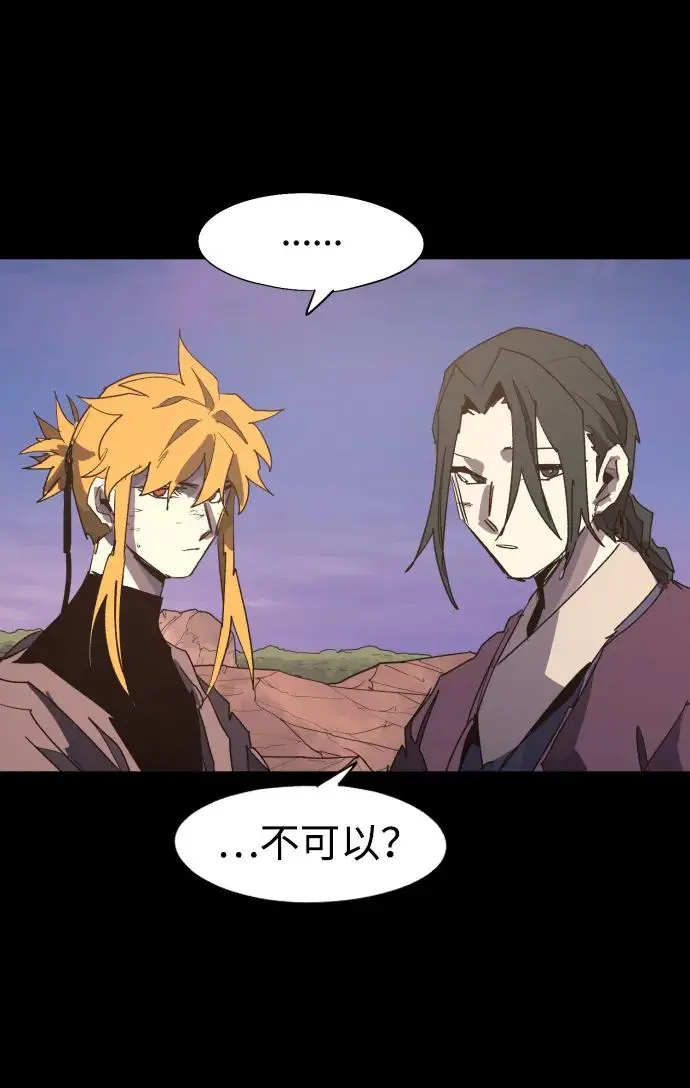 第129话 第32页