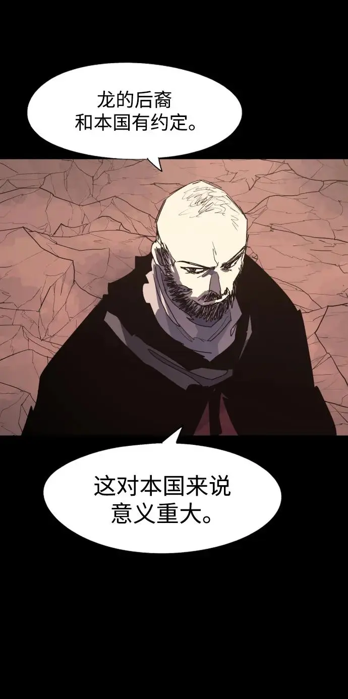 第129话 第33页