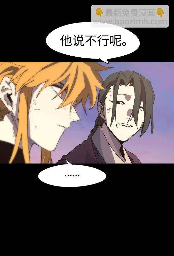 第129话 第35页