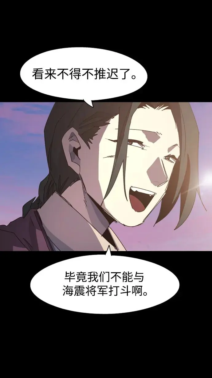 第129话 第36页