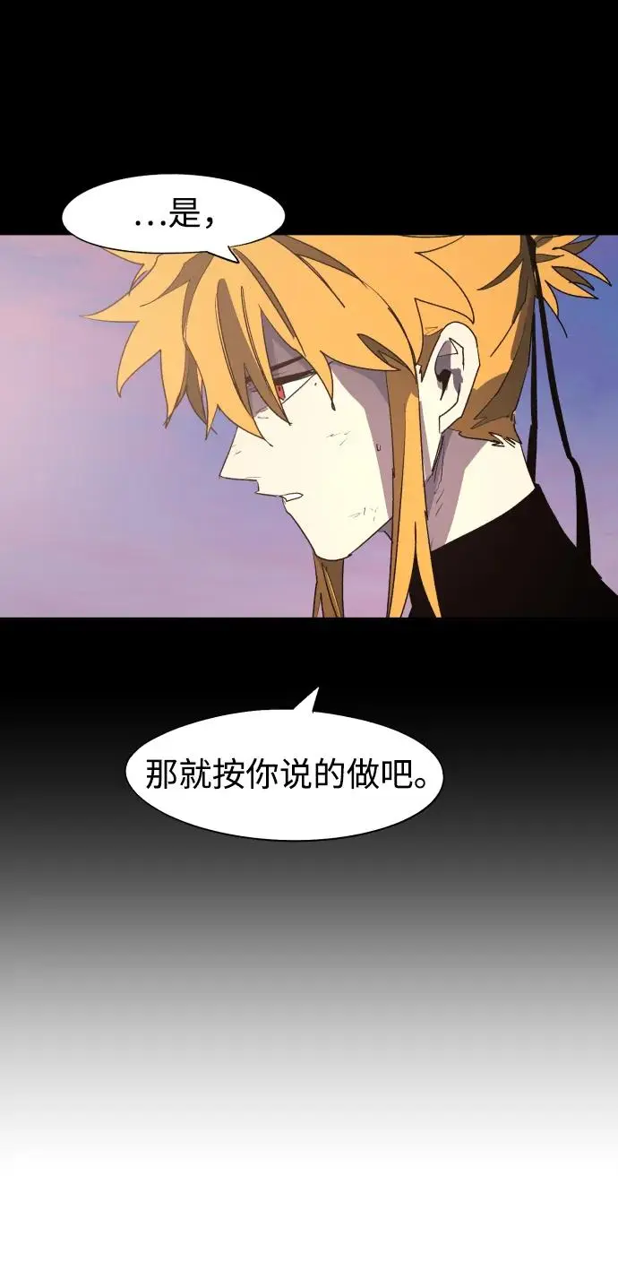 第129话 第37页