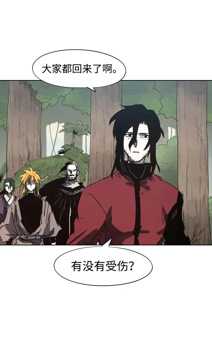 第129话 第39页