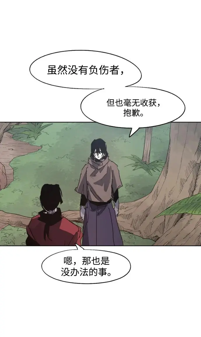 第129话 第40页