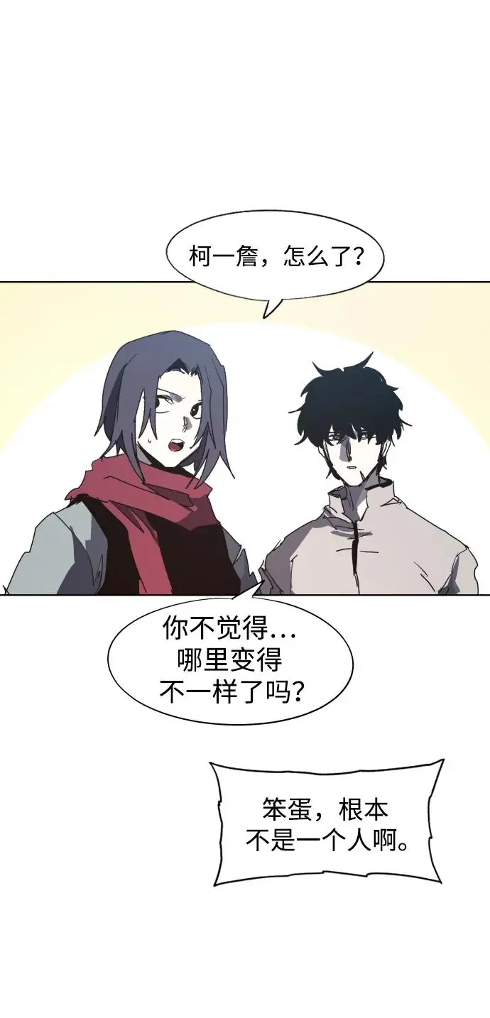 第129话 第42页