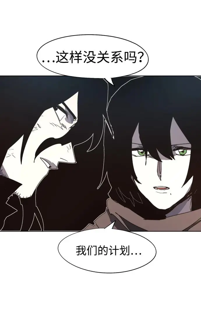 第129话 第43页