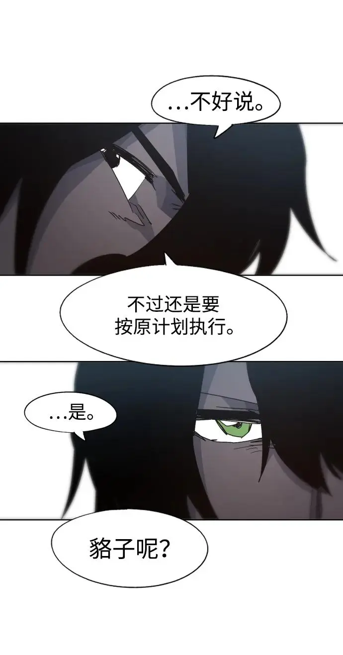 第129话 第44页