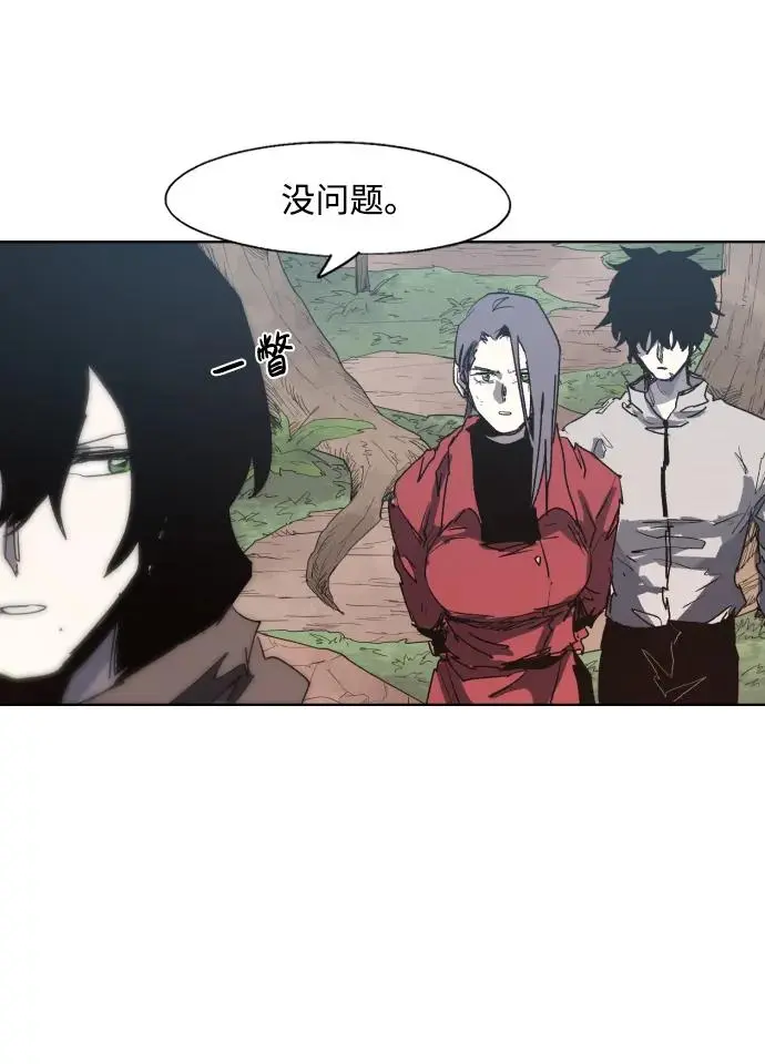 第129话 第45页
