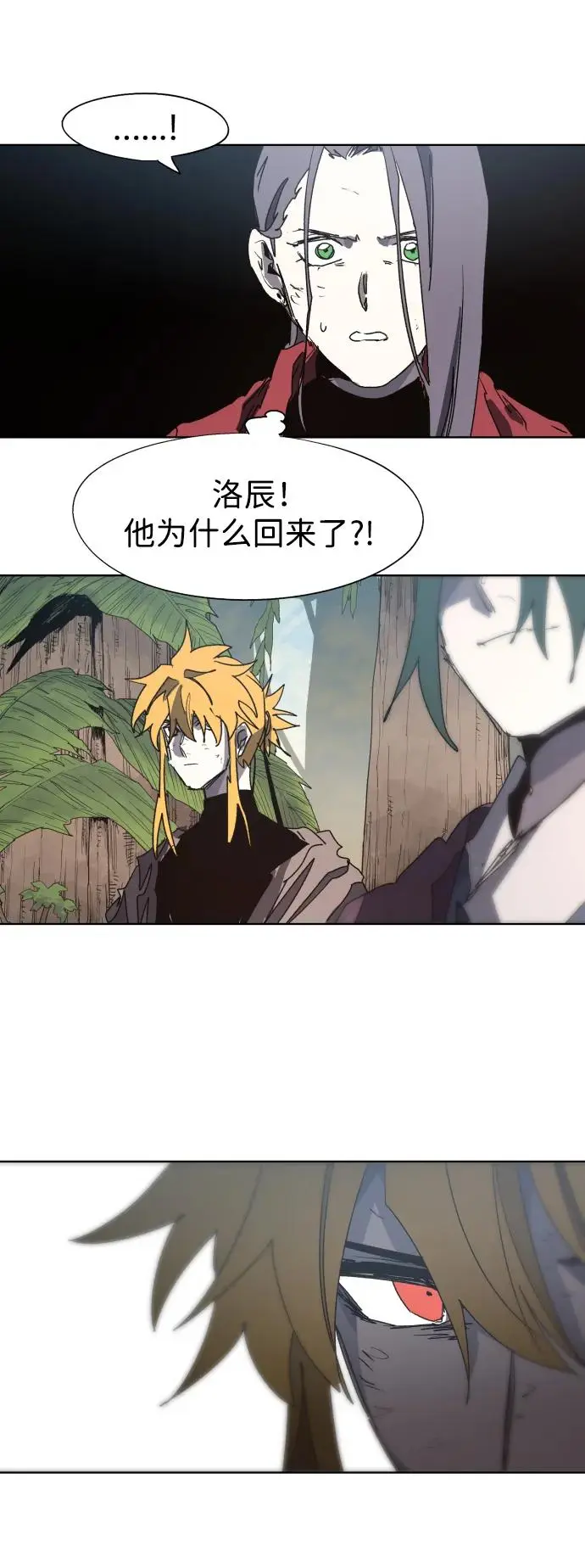 第129话 第46页
