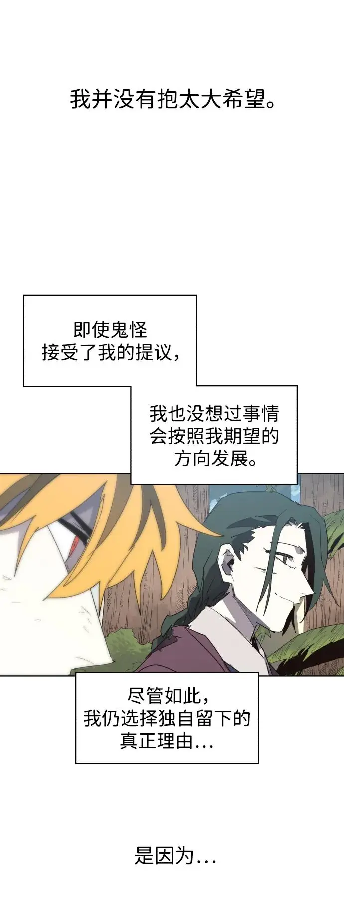 第129话 第47页