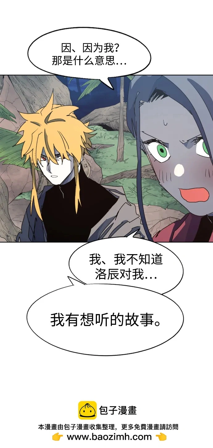 第129话 第50页