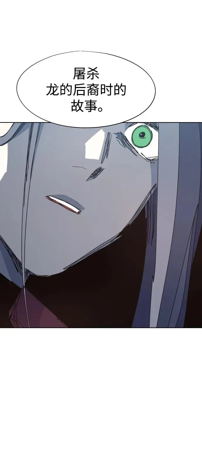 第129话 第52页