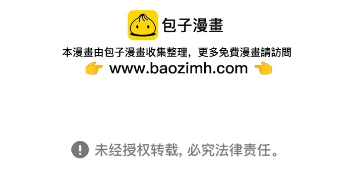 第129话 第54页