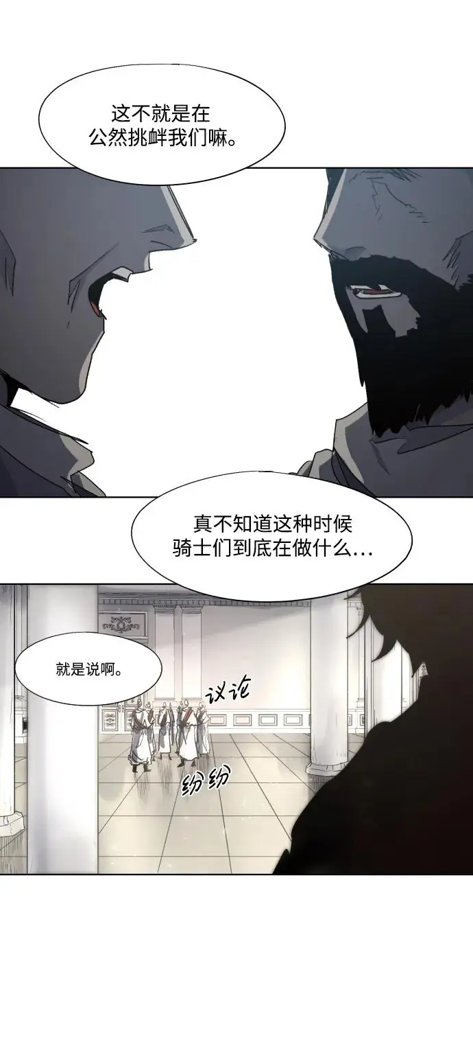 第128话 第3页
