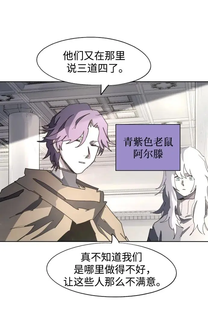 第128话 第4页