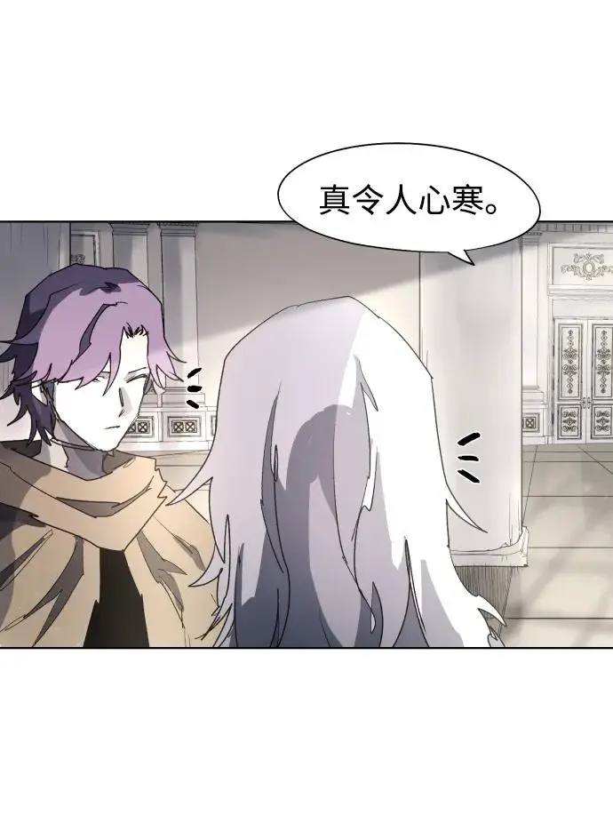 第128话 第6页