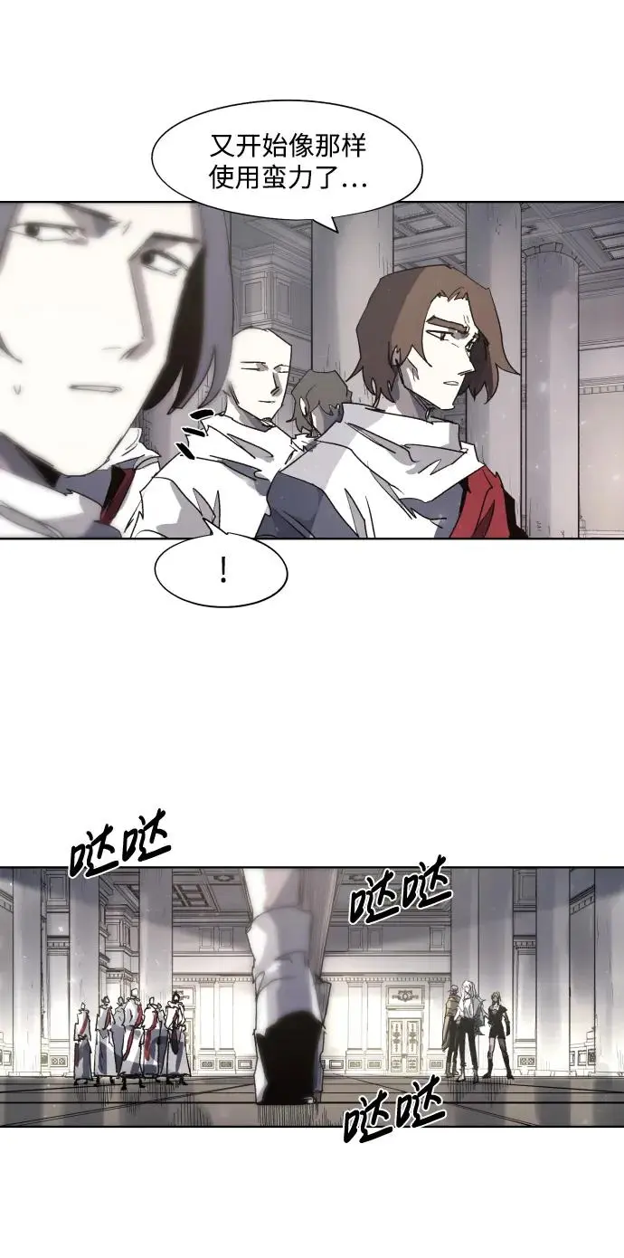 第128话 第10页