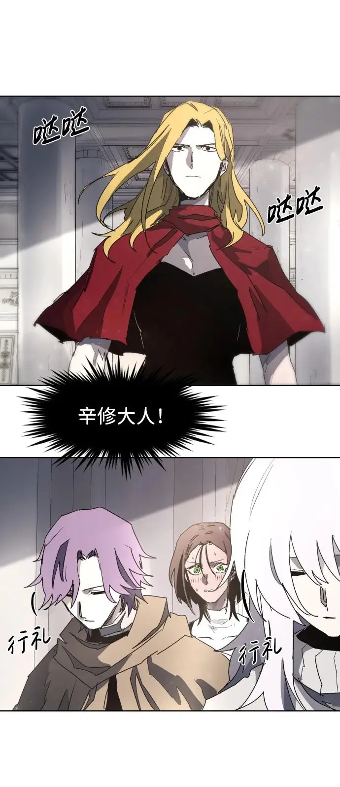 第128话 第11页