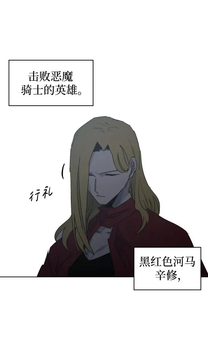 第128话 第13页
