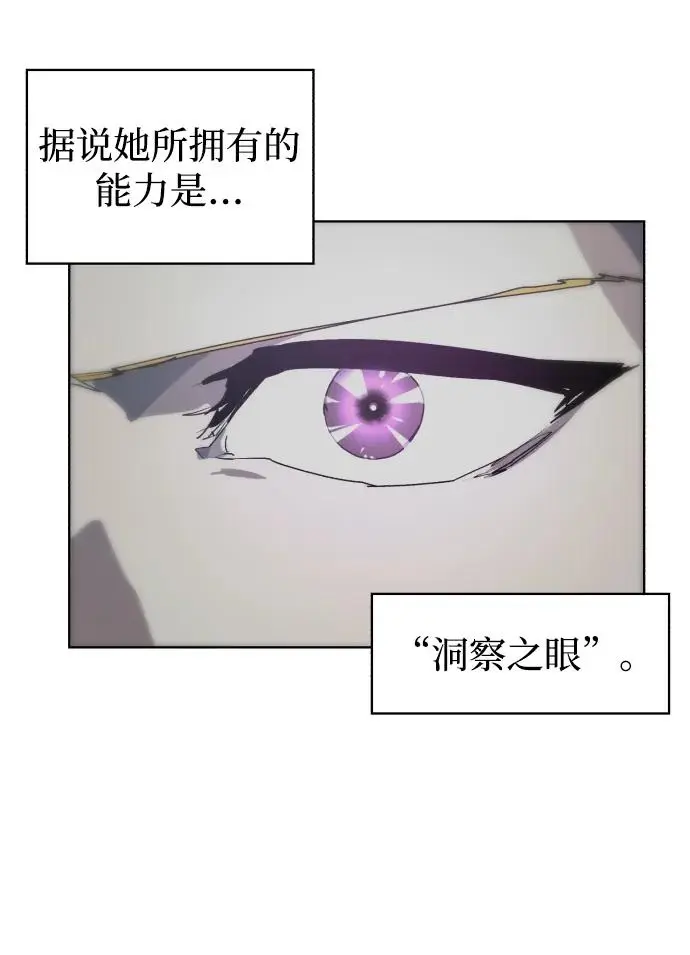 第128话 第14页