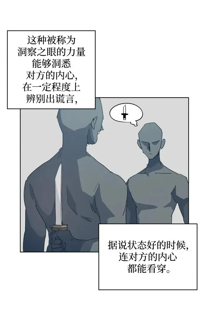 第128话 第15页