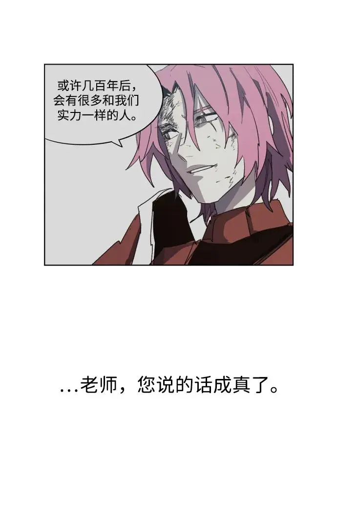 第128话 第18页