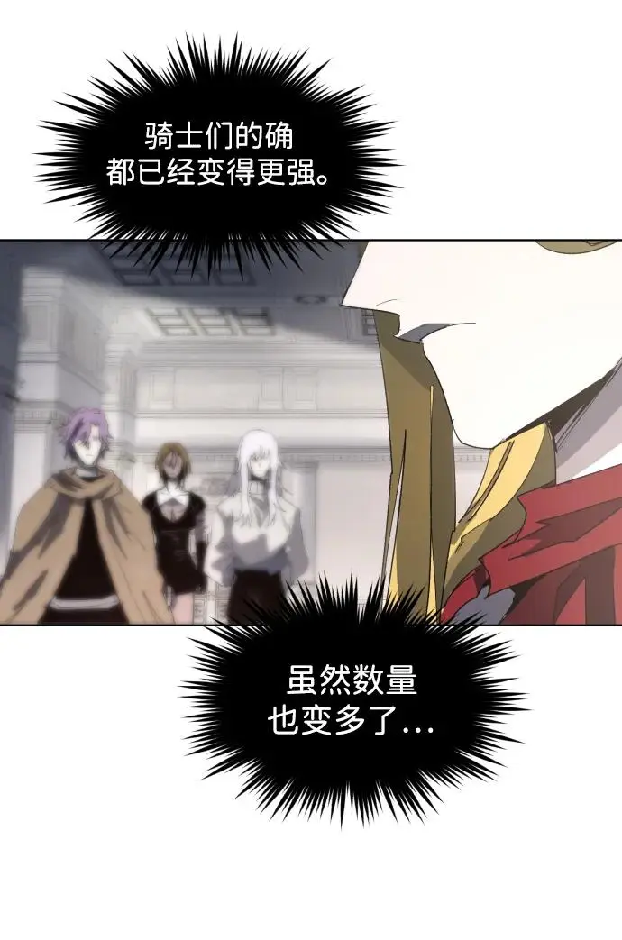 第128话 第19页