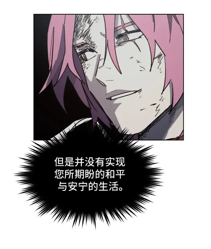 第128话 第20页