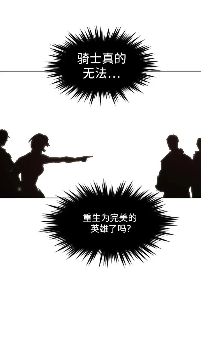 第128话 第22页